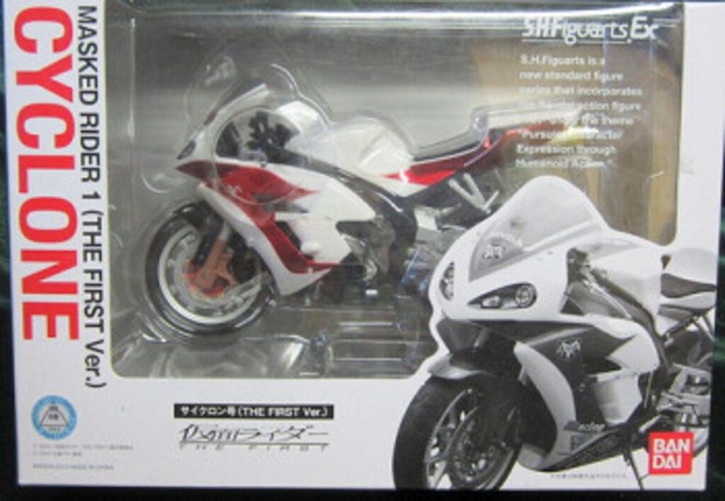 バンダイ S.H.Figuarts 仮面ライダーTHEFIRST サイクロン号 FIRST版