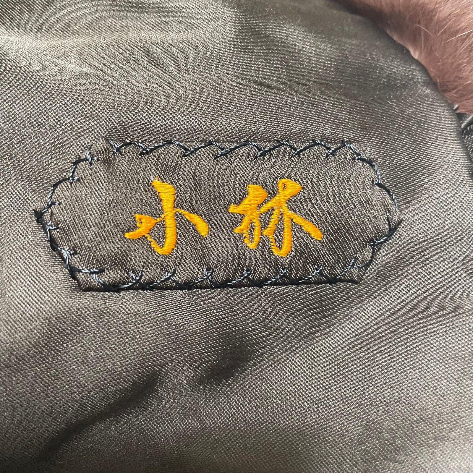 最終価格 セーブルミンクファーセミロングコート Fur Kudo Size13 