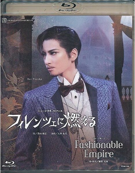 ☆◯TCAB-198【 宝塚歌劇 フィレンツェに燃える / Fashionable