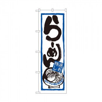 記録・鑑別資料 拓本 刀剣押形 押形 部分押形 『摂州住藤原忠行』 茎