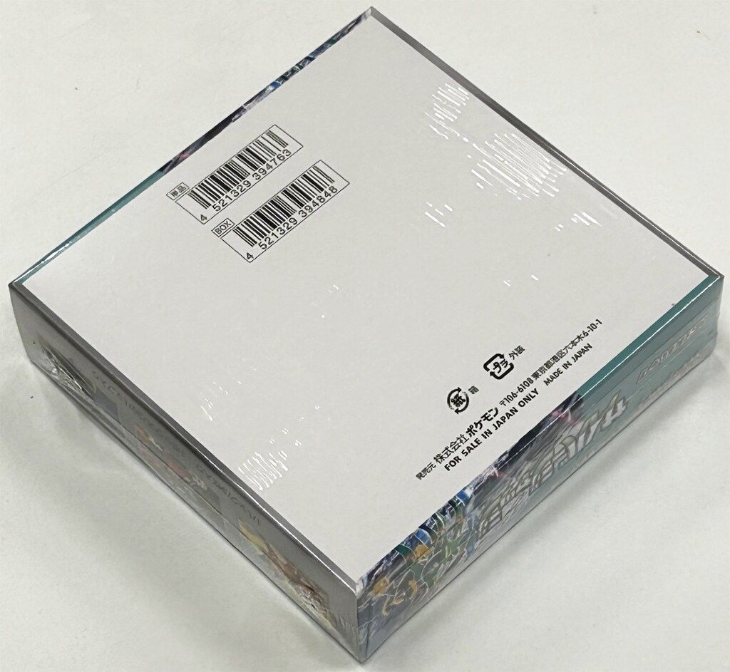 Pokemon SV5M サイバージャッジ1BOX(30パック入り) - メルカリ