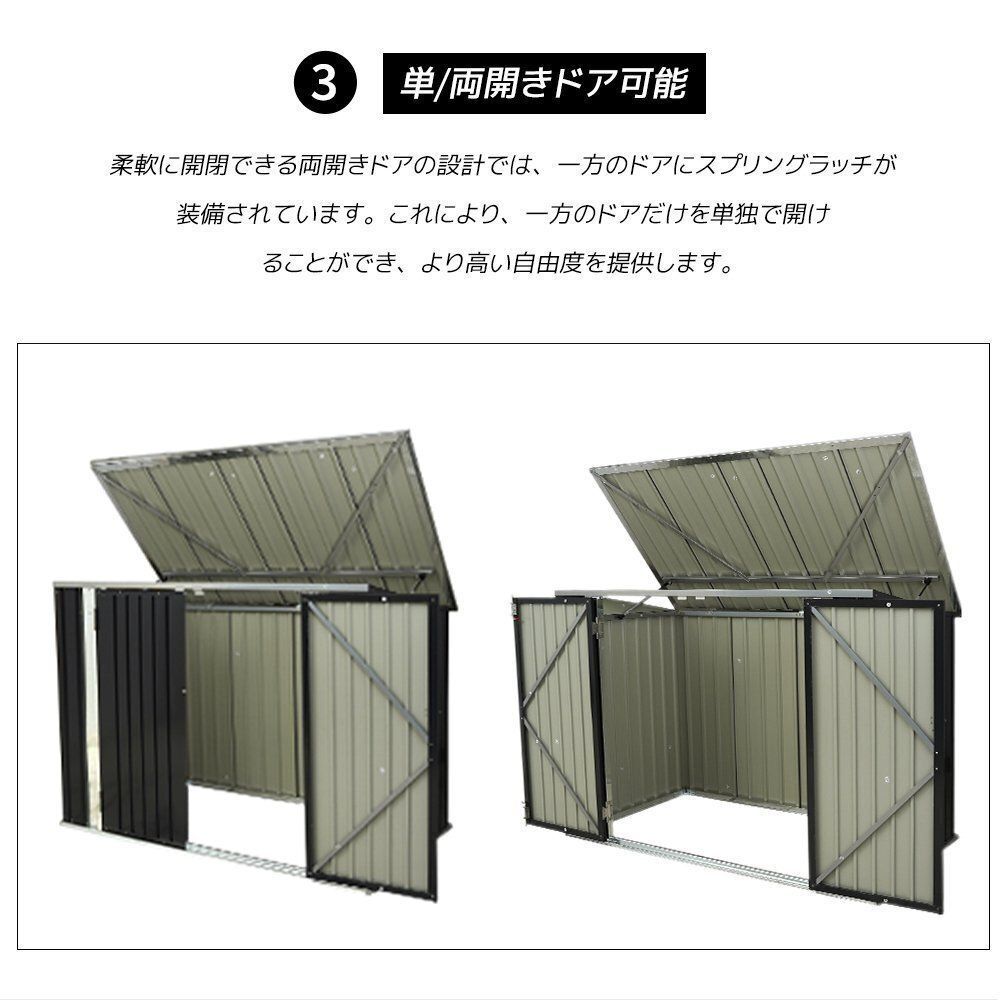 ストッカー 外用