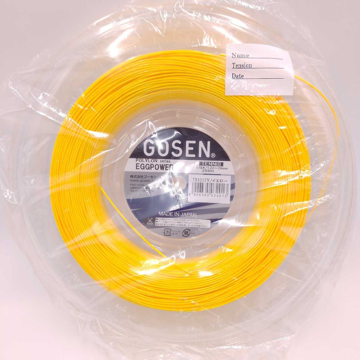 【未使用】ゴーセン エッグパワー EGGPOWER 17 硬式 テニス ストリング ガット ロール POLYLON 200m イエロー TS1012Y GOSEN 1.22-1.24mm