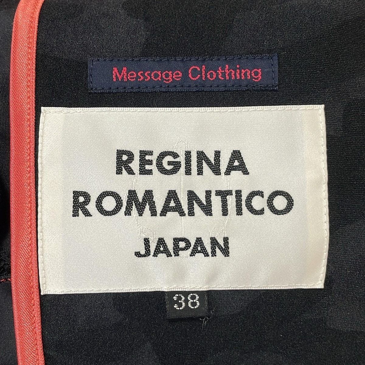 ジャケット サイズ38