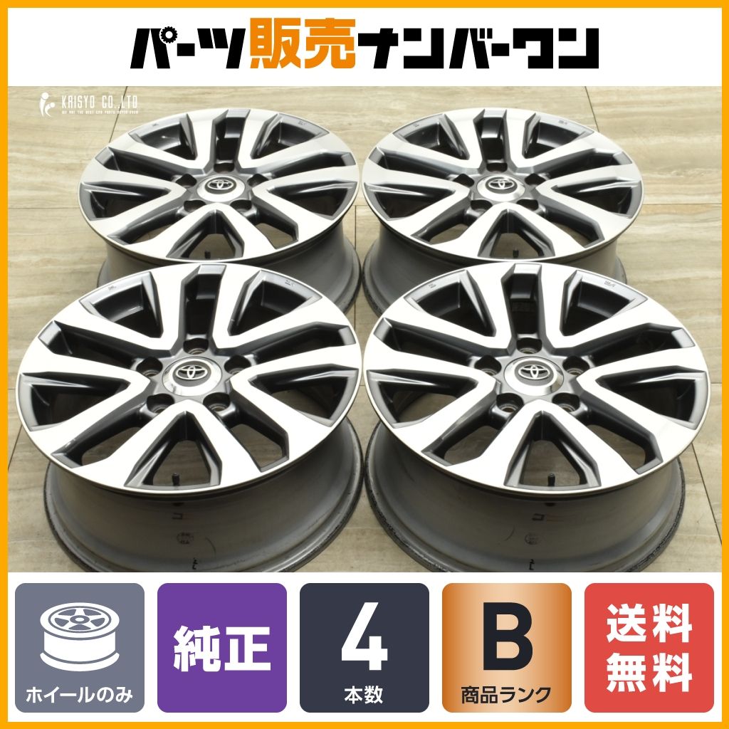 トヨタ 20インチ ホイール 4本20×8.5J +58スポークデザイン トヨタ 20インチ ホイール 4本20×8.5J +58スポークデザイン