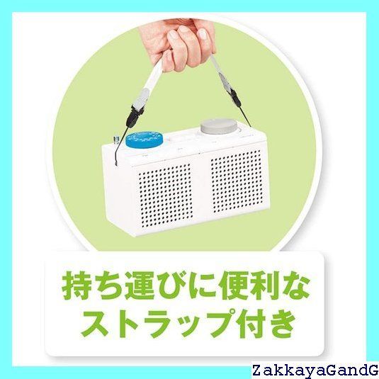 お手元スピーカー AM20-W