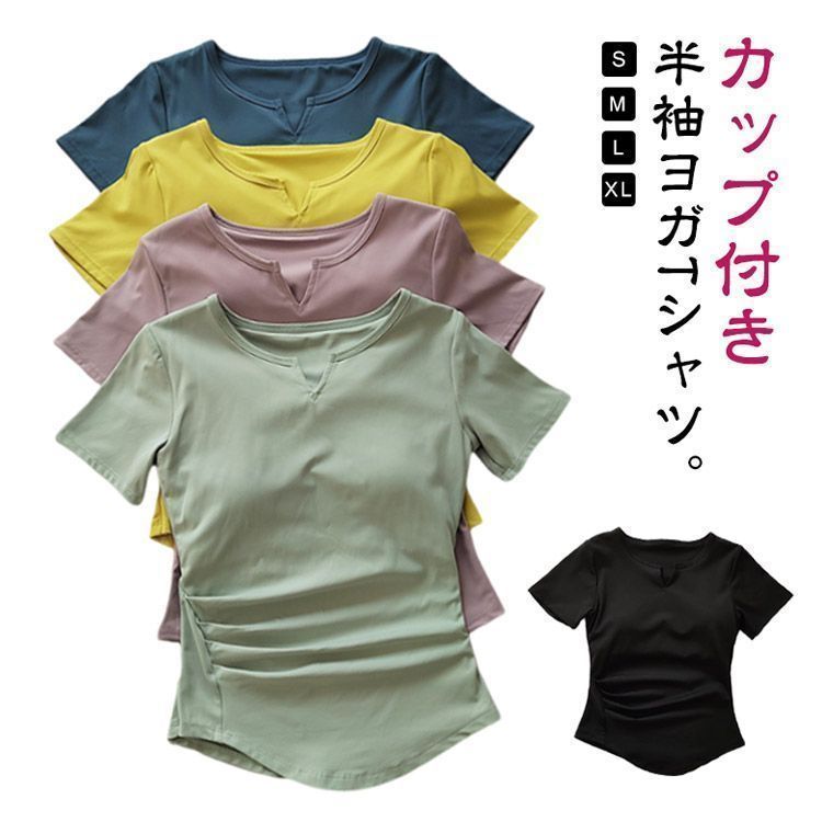 新品未使用　ヨガピラティスandar Tシャツ（半袖）3色セット 新品未使用 ヨガピラティスandar Tシャツ（半袖）3色セット