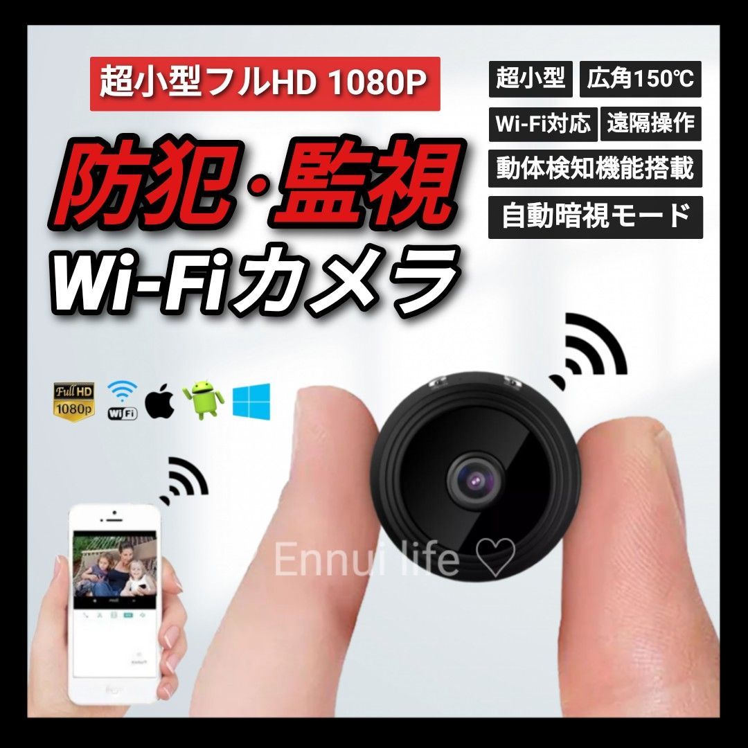 防犯カメラ 暗視カメラ 自動追跡 Wi-Fi 無線接続 スマホ監視