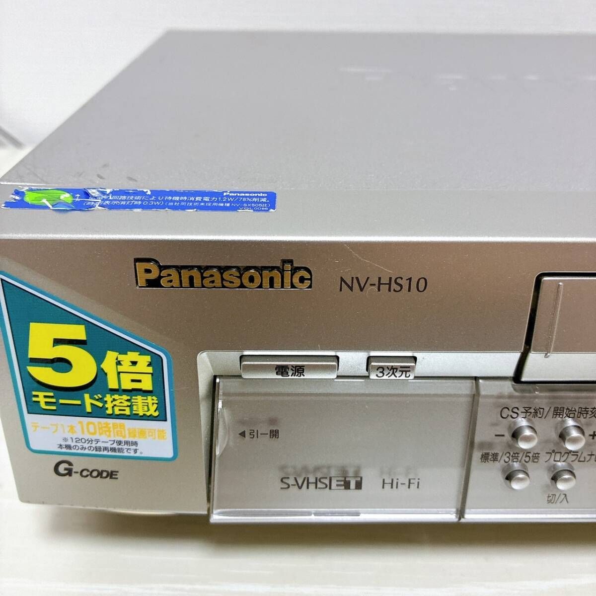 ビデオデッキ　Panasonic Yahoo!オークション - 湘/Panasonic/S-VHS/Hi-Fi/GT4W/ビデオ