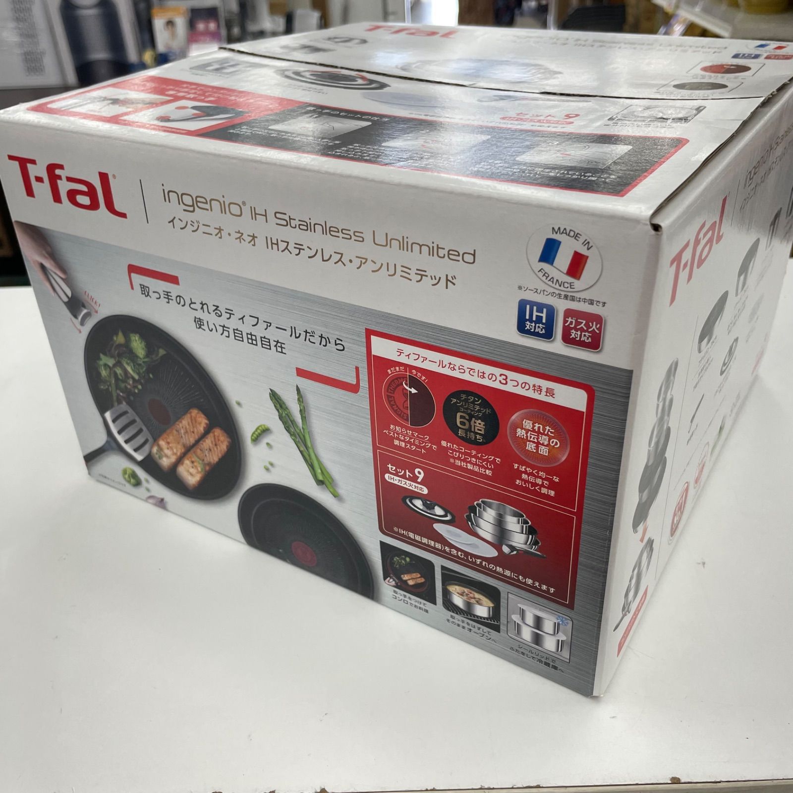 ティファール T-fal インジニオ ネオ IHステンレス アンリミテッド L97090 フライパンセット 取っ手 平塚店