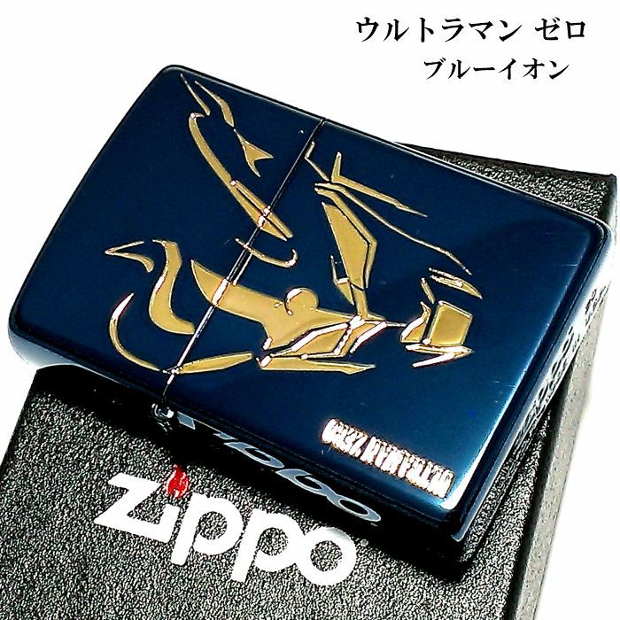 ZIPPO ライター ウルトラマンゼロ ジッポ イオンブルー ウルトラマン 