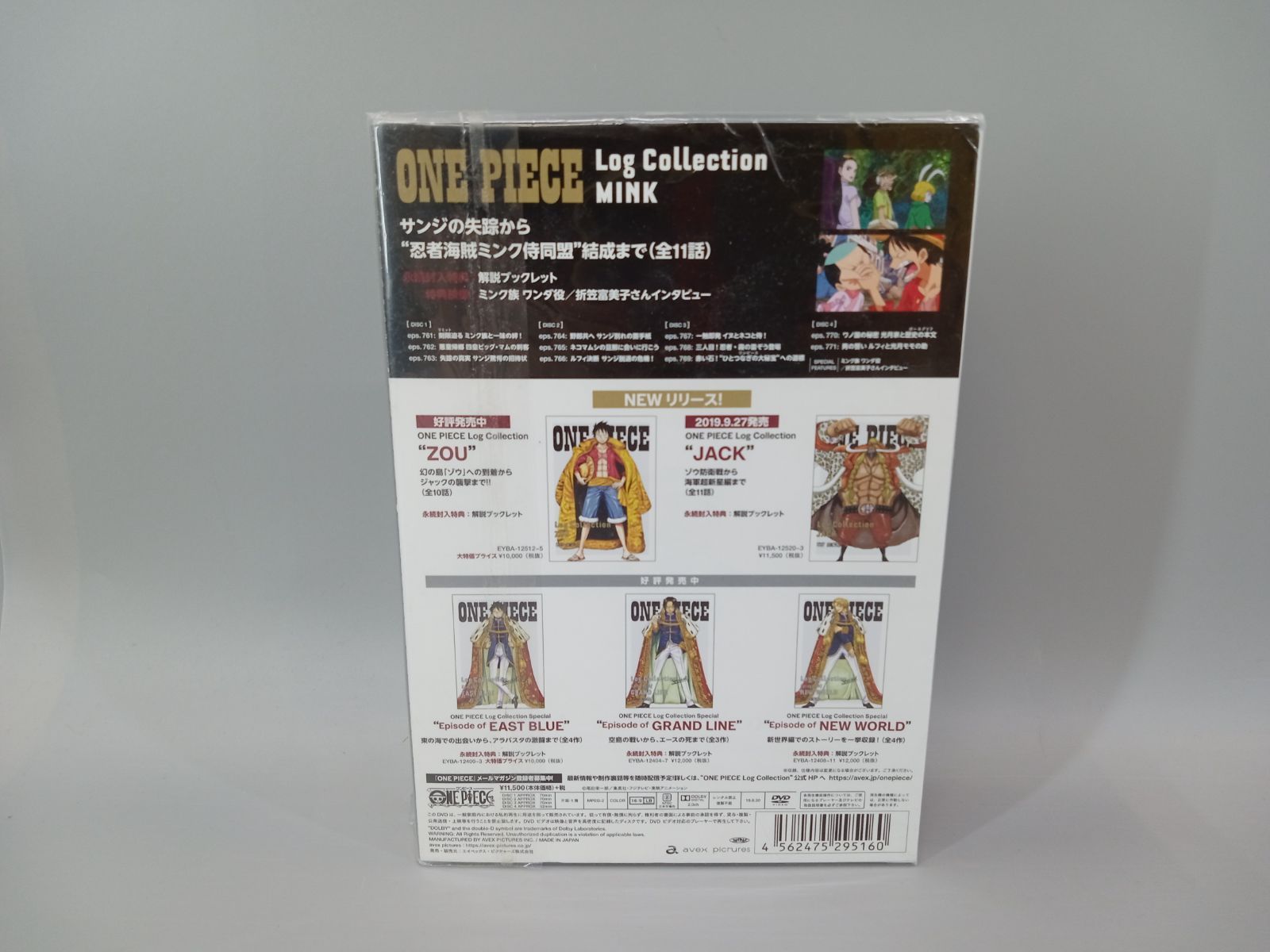 ONE PIECE Log  Collection  “MINK&quot; [DVD] Amazon.com: ONE PIECE Log Collection “DEMON” [DVD] : 尾田
