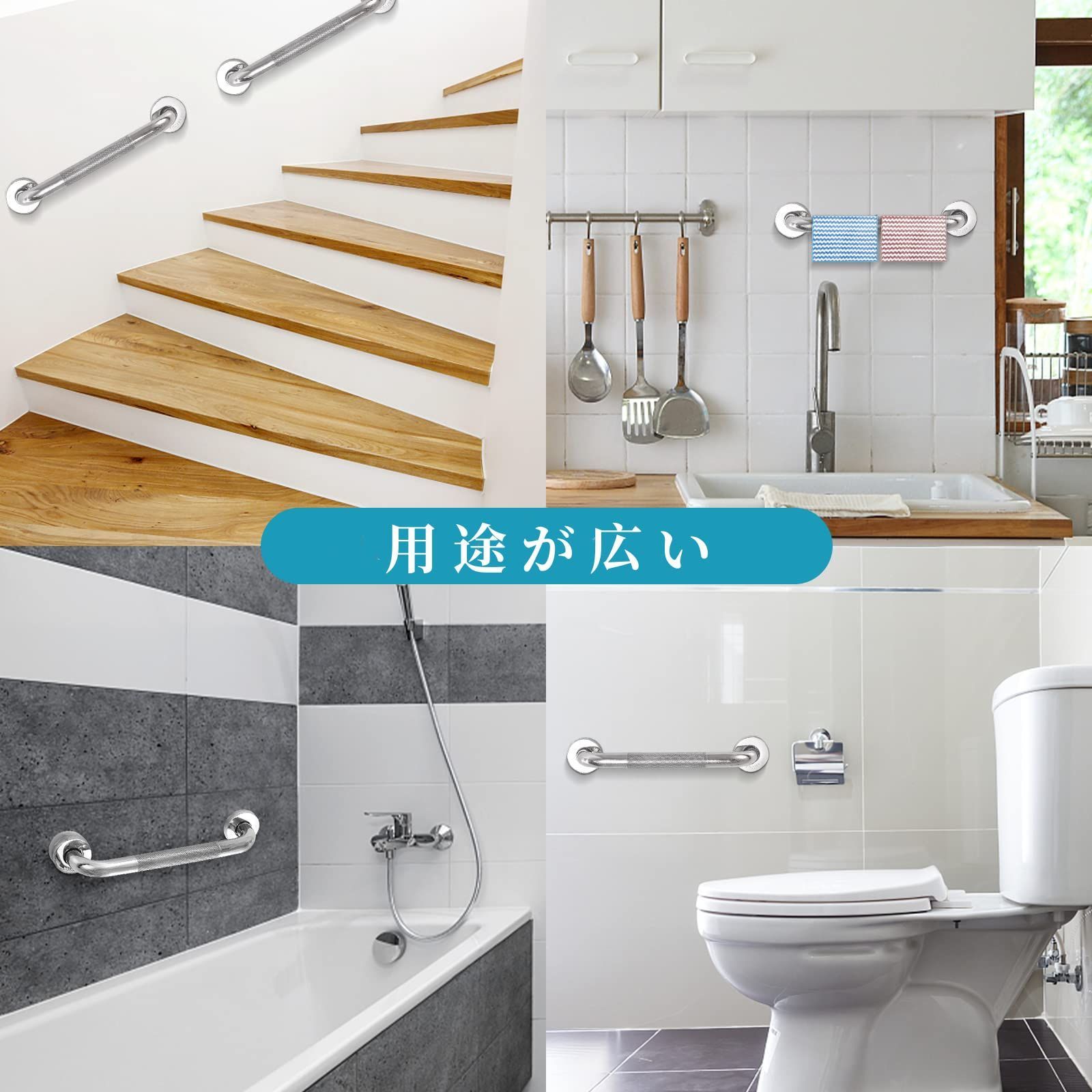 浴室用グラブレール、安全グラブバー シャワーグラブバー 
