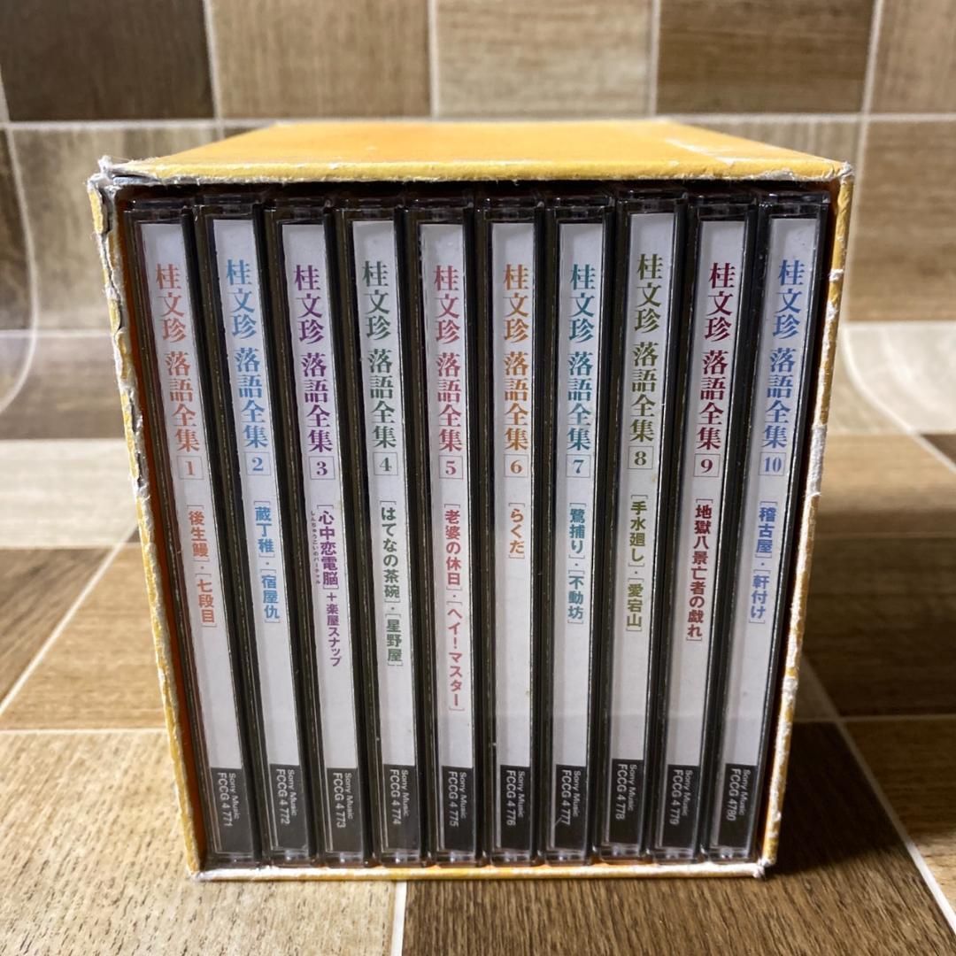 桂文珍 落語全集 1-10巻セット CD-BOX 中古品 桂文珍 落語全集 1-10巻セット CD-BOX 中古品 桂文珍 落語全集