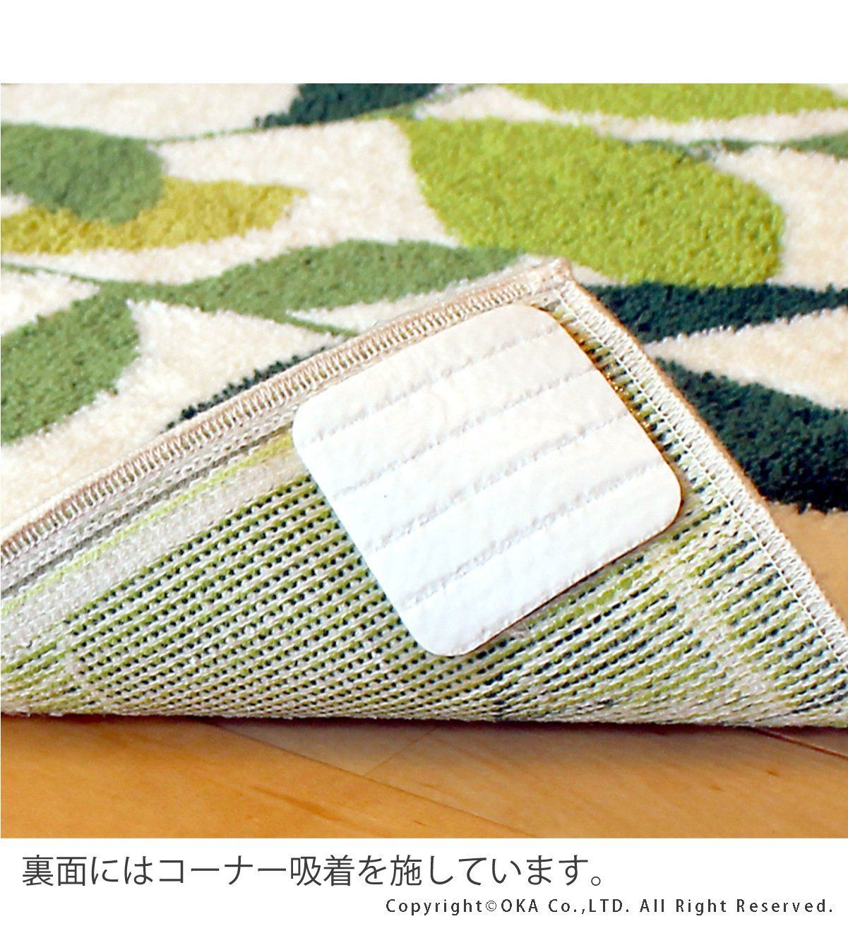 売切注意 お急ぎ下さい 約45×75cm アイボリー コーナー吸着 ナチュラル 葉っぱ柄 リーフグリーン 吸着 洗える ラグ 玄関マット カーペット オカ OKA 大判 ウィルトン織 MARWIL-DEMENAGEMENTS_CH