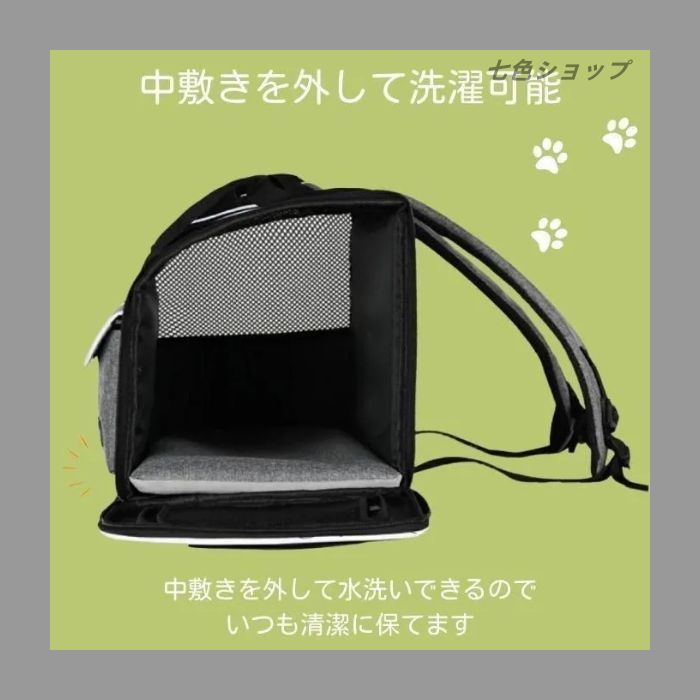 ペットキャリーバッグ