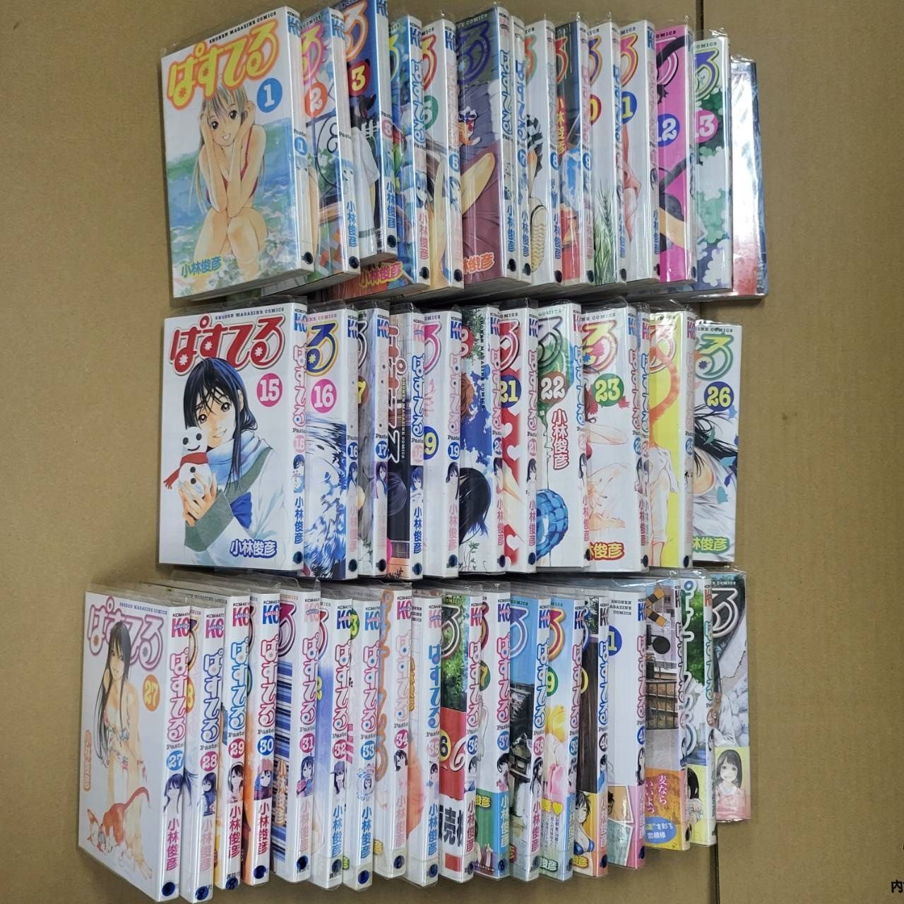 ぱすてる 小林俊彦 [1-44巻 漫画全巻セット/完結] ぱすてる（44）＜完＞』（小林 俊彦）｜講談社