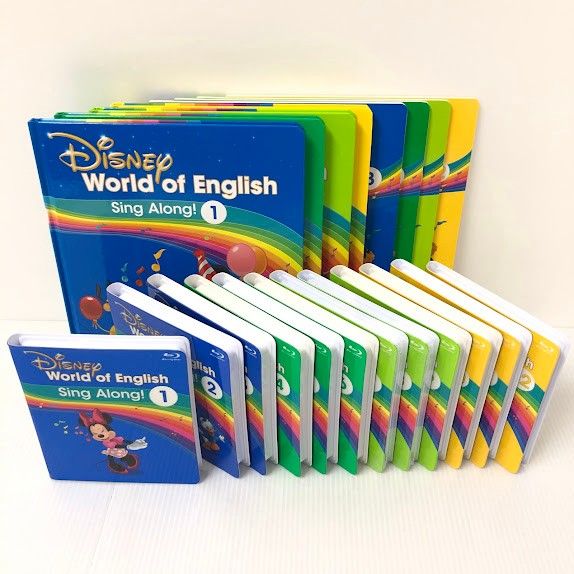 ワールドファミリー 2021年版 ディズニー英語システム シングアロング