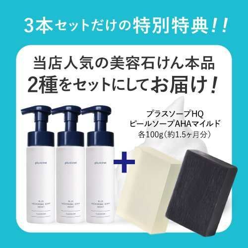 化粧落とし 洗顔フォーム