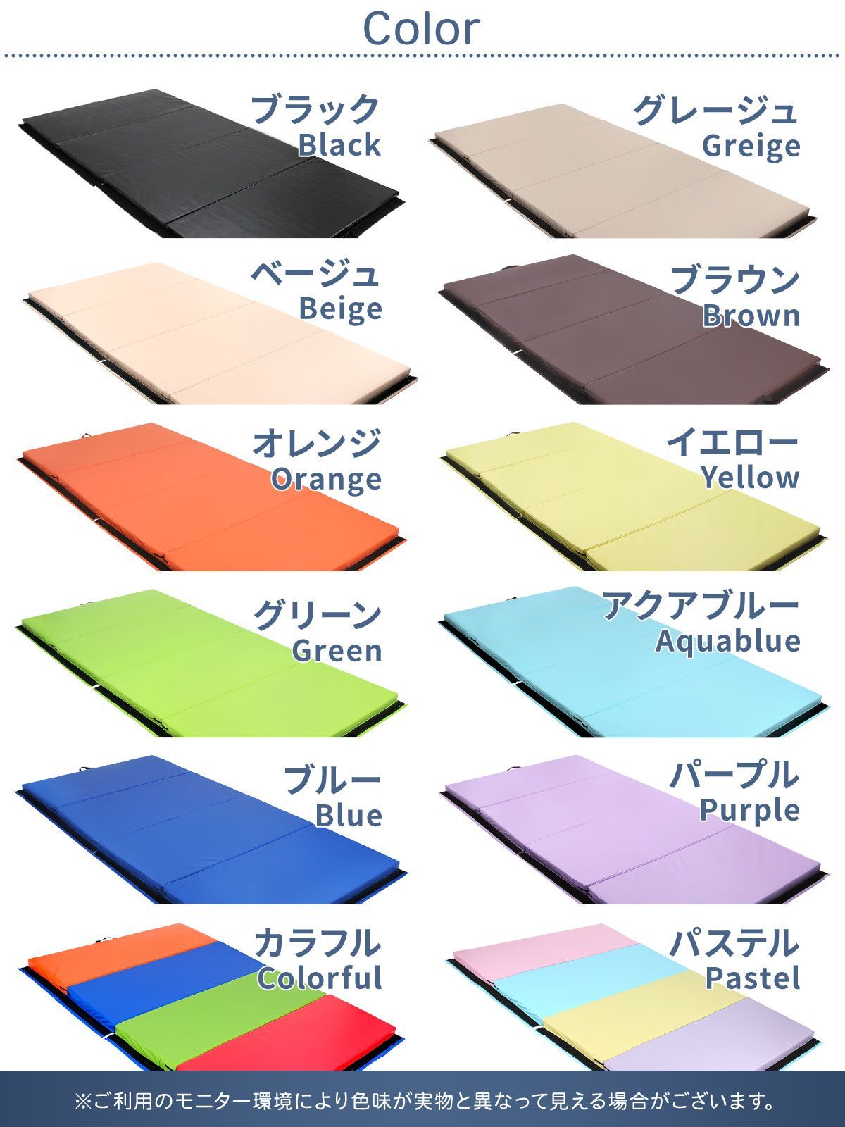 240×120×5cm 連結