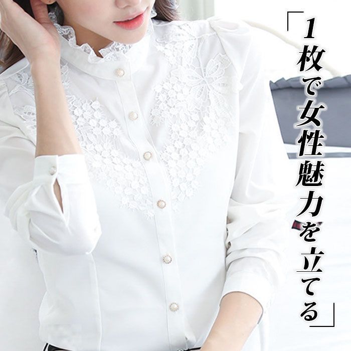 詰襟フリル ロングブラウス 長袖 襟付 シャツ ロングスリーブ レディース オフィス カジュアル オシャレ かわいい 春 秋 ホワイト 白 エレガント 入園 卒園 楽天市場】詰襟フリル ロングブラウス 長袖 襟付 シャツ ロング