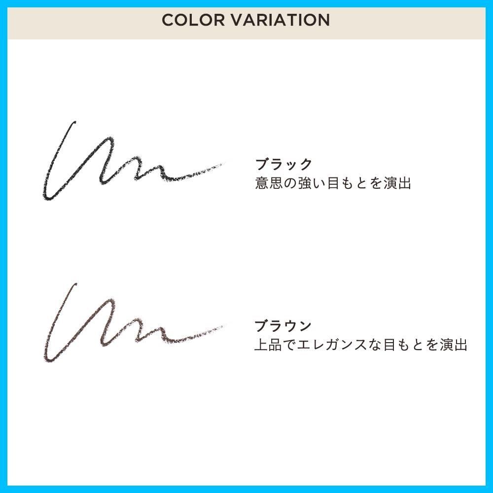 ミネラル ミネラルペンシルアイライナー