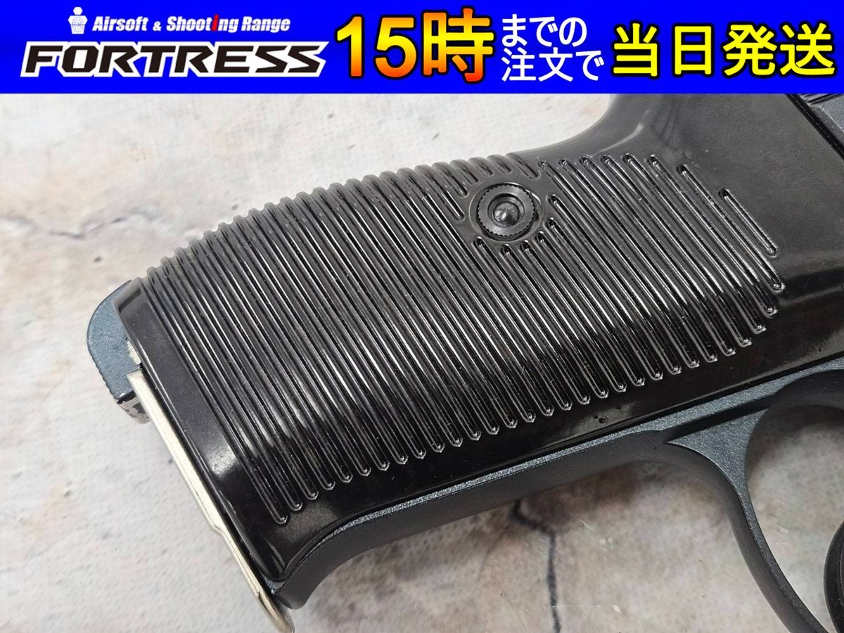 ガスブローバック ワルサー