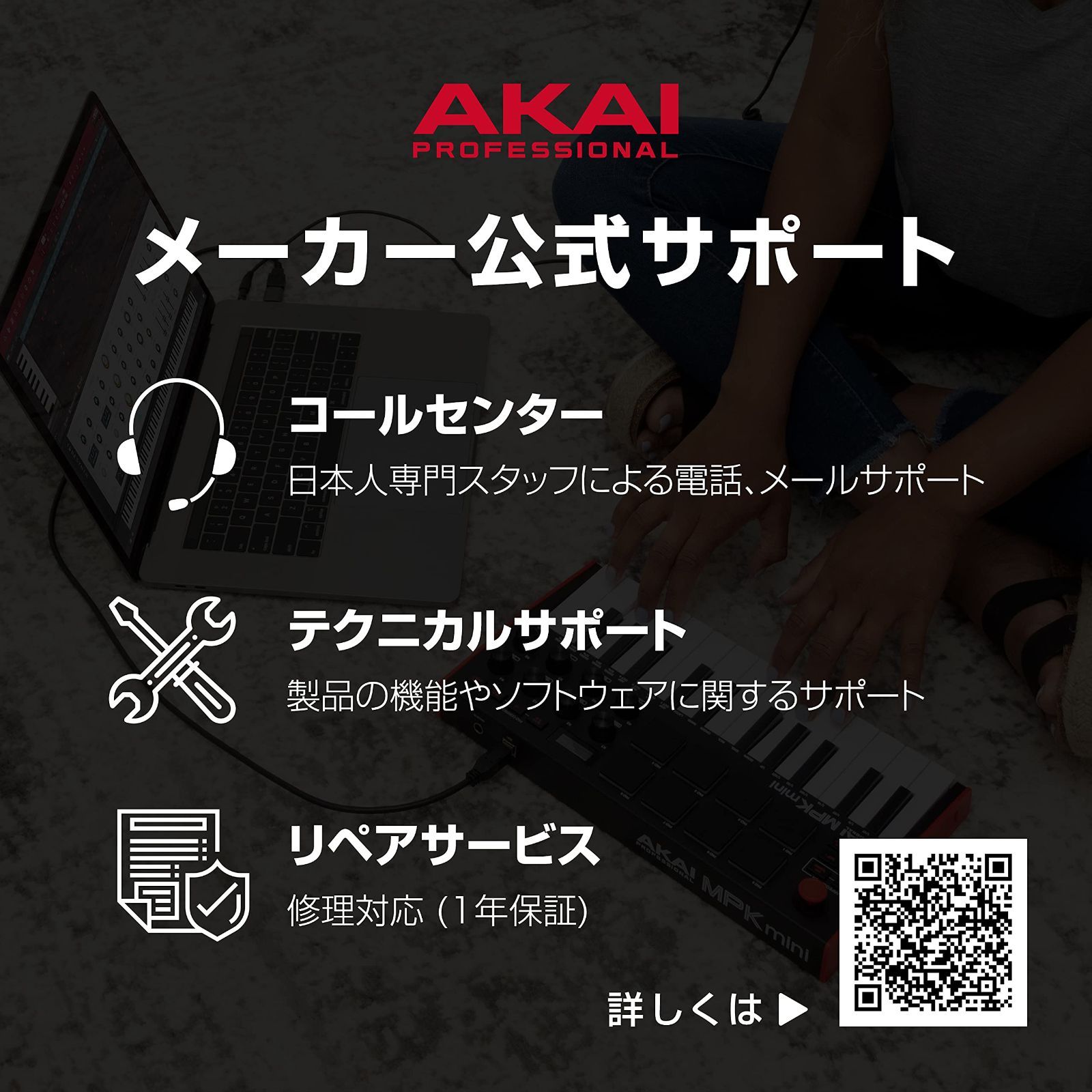 USB MIDIパッドコントローラー