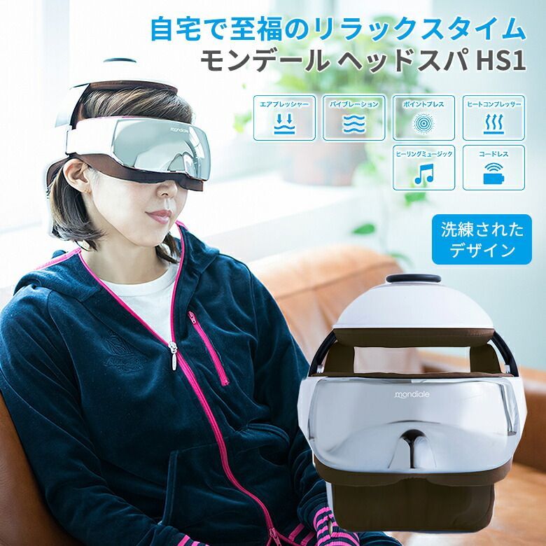 ヴァルテックス HS1 【公式通販】