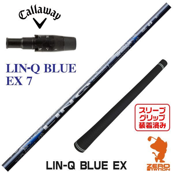 新品 キャロウェイ用スリーブとグリップ装着 USTマミヤ ATTAS KING