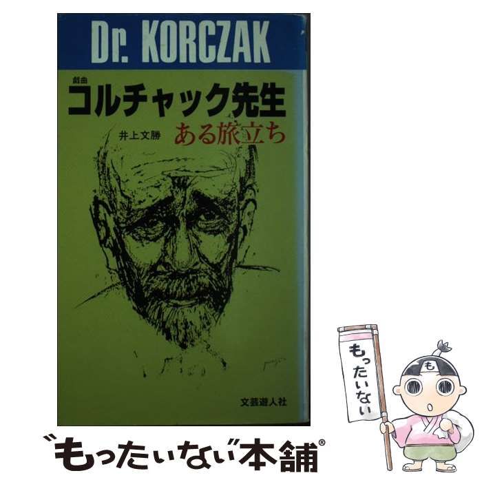 識別の宝玉 : 完訳「ヴィヴェーカ・チューダーマニ」 識別の宝玉 完訳「ヴィヴェーカ・チューダーマニ」 | シャンカラ， 美莉亜