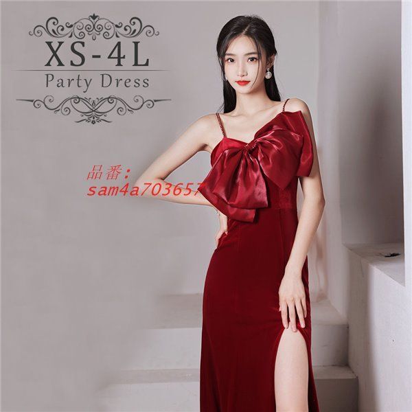 ドレス 大人 ピアノ 発表会 マーメイド ロングドレス レッド 母親 ワンピース 結婚式 ピアノ発表会 演奏会 赤 演奏会ドレス am4a703657