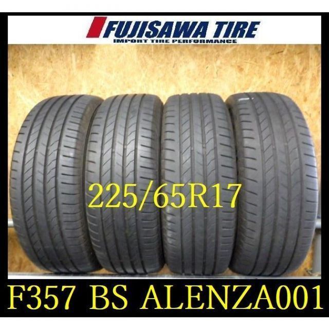 F357 K1406175 ◆ 製造 約部山◆BS ALENZA 001◆225 65R17◆4本