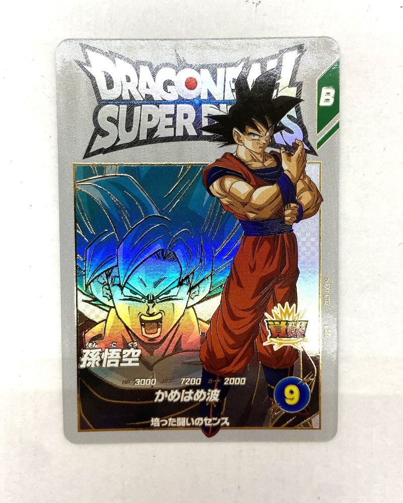 03w19095ドラゴンボールスーパーダイバーズ2枚セット【 孫悟空