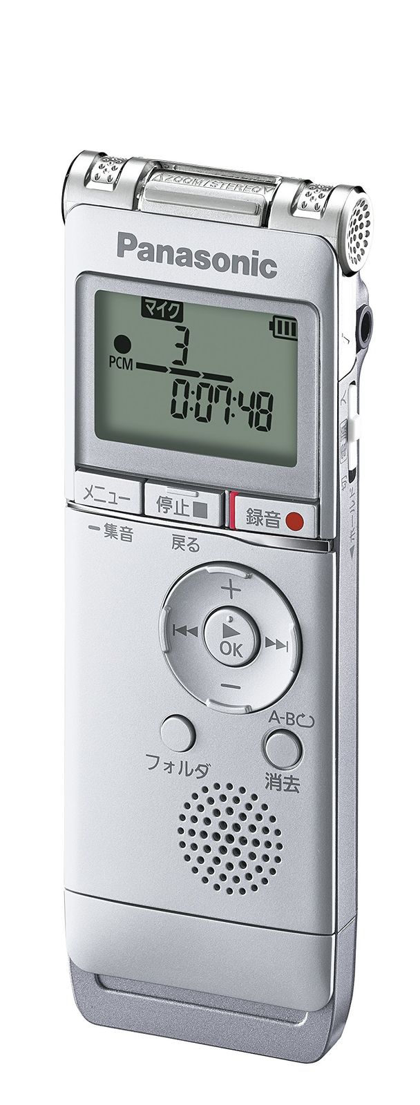 Panasonic ICレコーダー 2GB シルバー RR-XS355-S シルバー