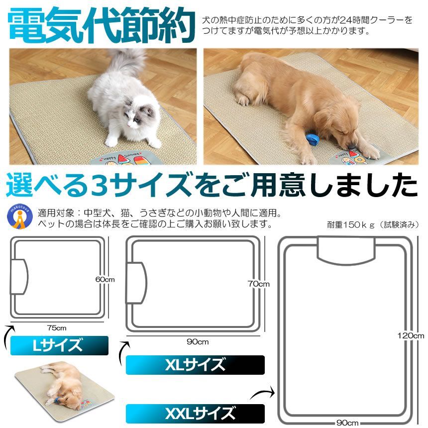 DOG7560-L
