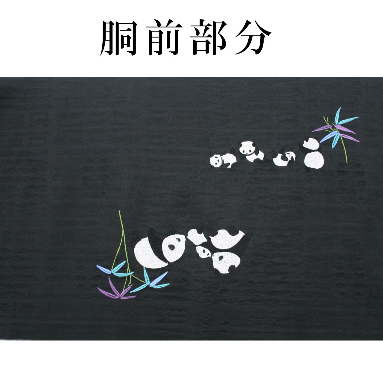 平和屋着物□極上 西陣 浅山織物謹製 九寸名古屋帯 美濃紙 雪輪重ね 手