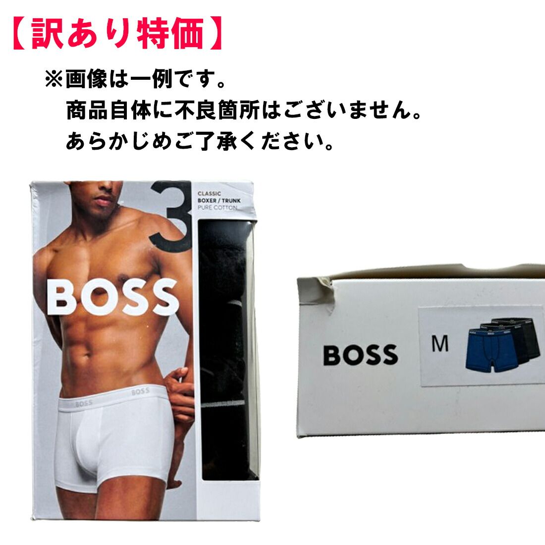 (訳あり特価)HUGO BOSS(ヒューゴボス)ボクサーパンツ ストレッチコットン 3枚セット 前閉じ 下着 メンズ 50475282