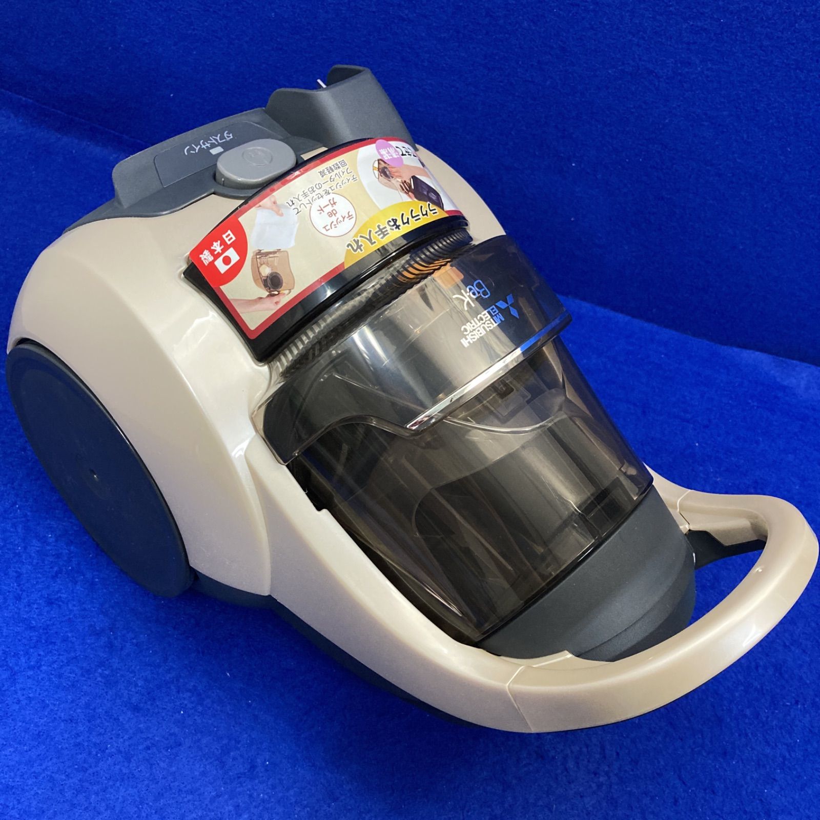 三菱電機 - 展示保証★三菱 TC-ES2AE9-N サイクロン式パワーブラシ 軽量2.4kg 三菱 - 展示保証☆三菱 TC-ES2AE9-N サイクロン式パワーブラシ