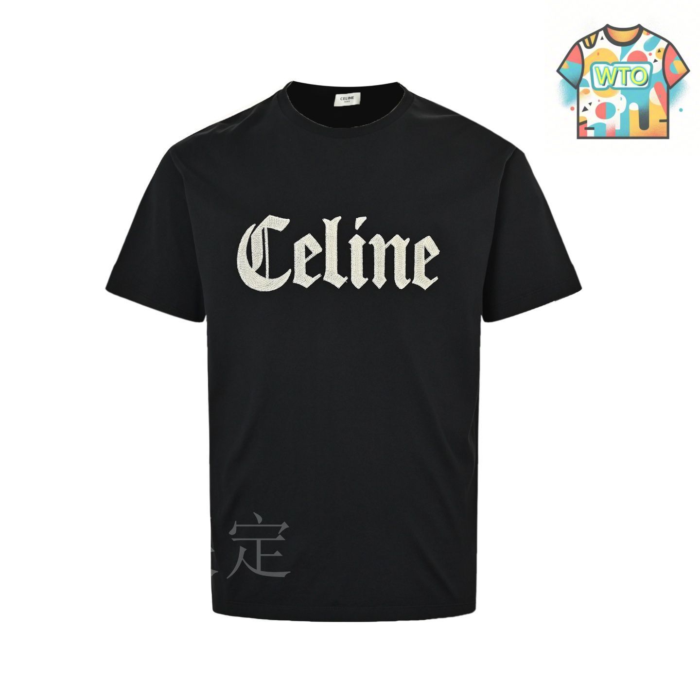 【美品】CELINE ワッペン風 ロゴ 刺繍 Tシャツ s-musee_361211144