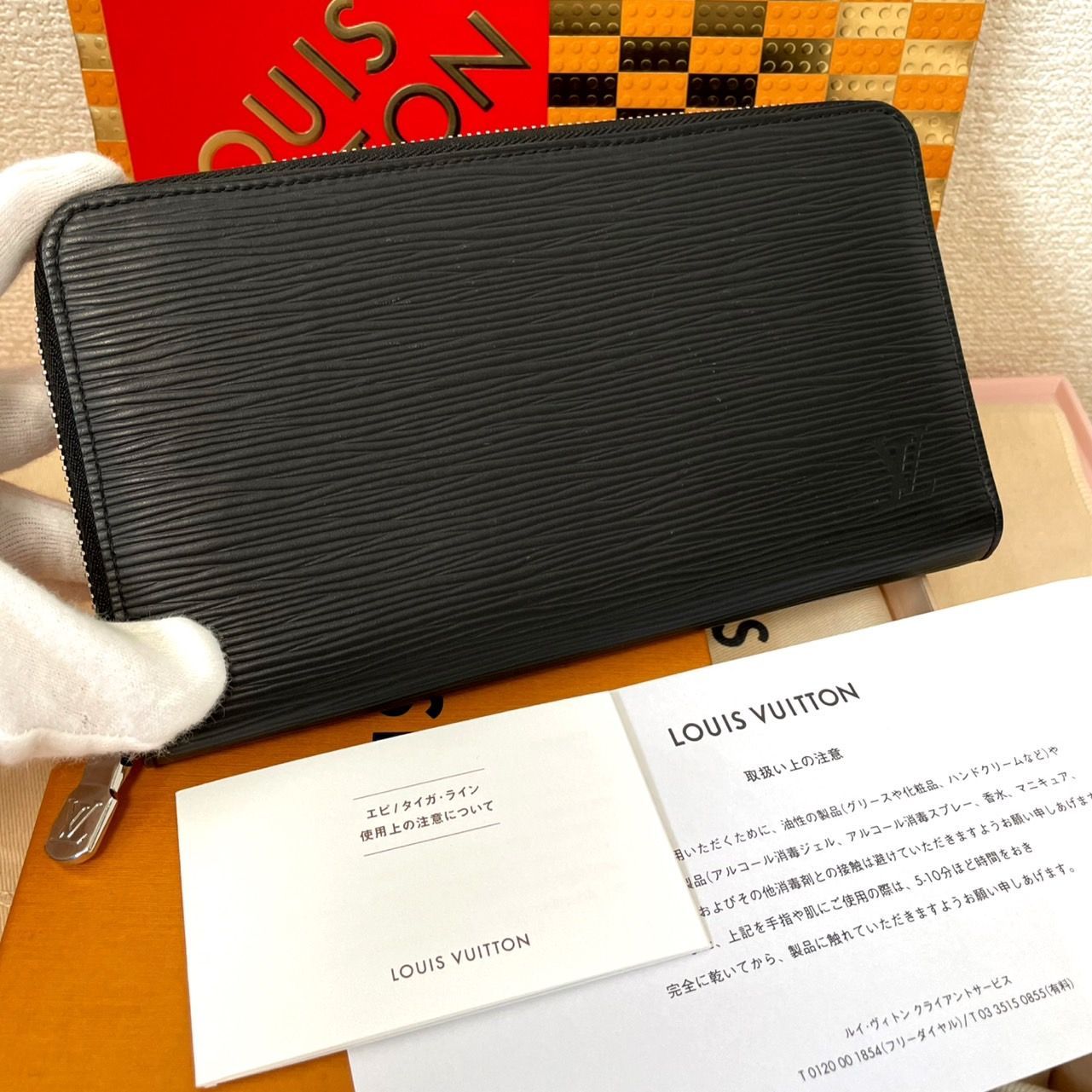 楽天市場】ジッピー・オーガナイザー 中古の通販 未使用✨限定 ルイ