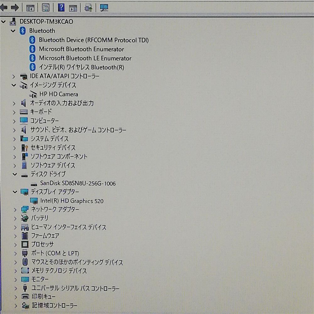 福袋 Windows11 12型 新品SSD 中古ノートパソコン HP 820 G3 i7-6600U