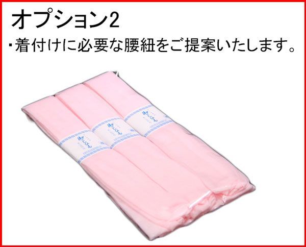 七五三 三歳 女児 被布着物フルセット 夢想ファンタジー 祝着 NO37199 七五三 三歳 女児 被布着物フルセット 夢想ファンタジー 祝着