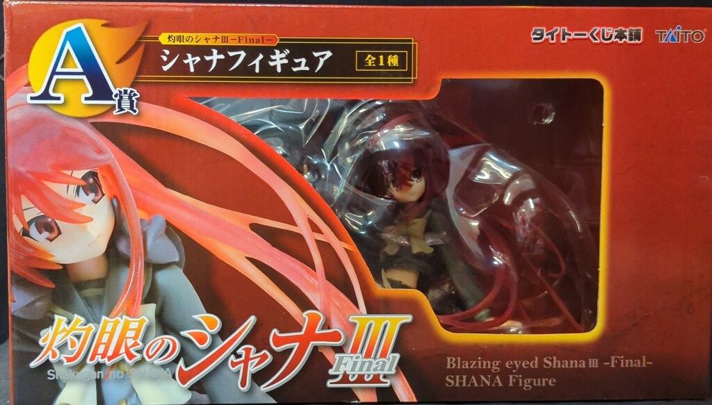 フィギュア シャナ 「灼眼のシャナIII」 シャナフィギュア タイトー