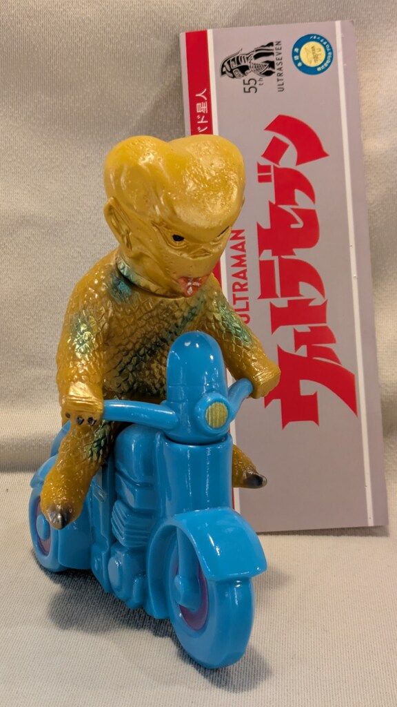 ベアモデル × Y MSF バド星人 ソフビ フィギュア 宇宙帝王