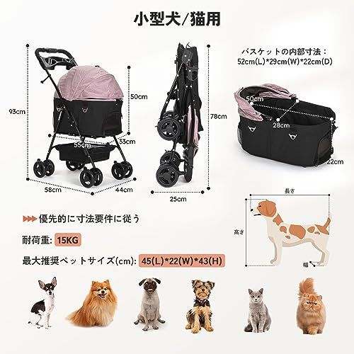 ペットカート　折りたたみ猫犬兼用 軽量コンパクト　組立簡単　ピンクブラック