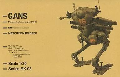 プラモデル 1|20 Panzer Aufkalarungs SK602 GANS -ガンス- Ma.K. マシーネンクリーガー MK-03