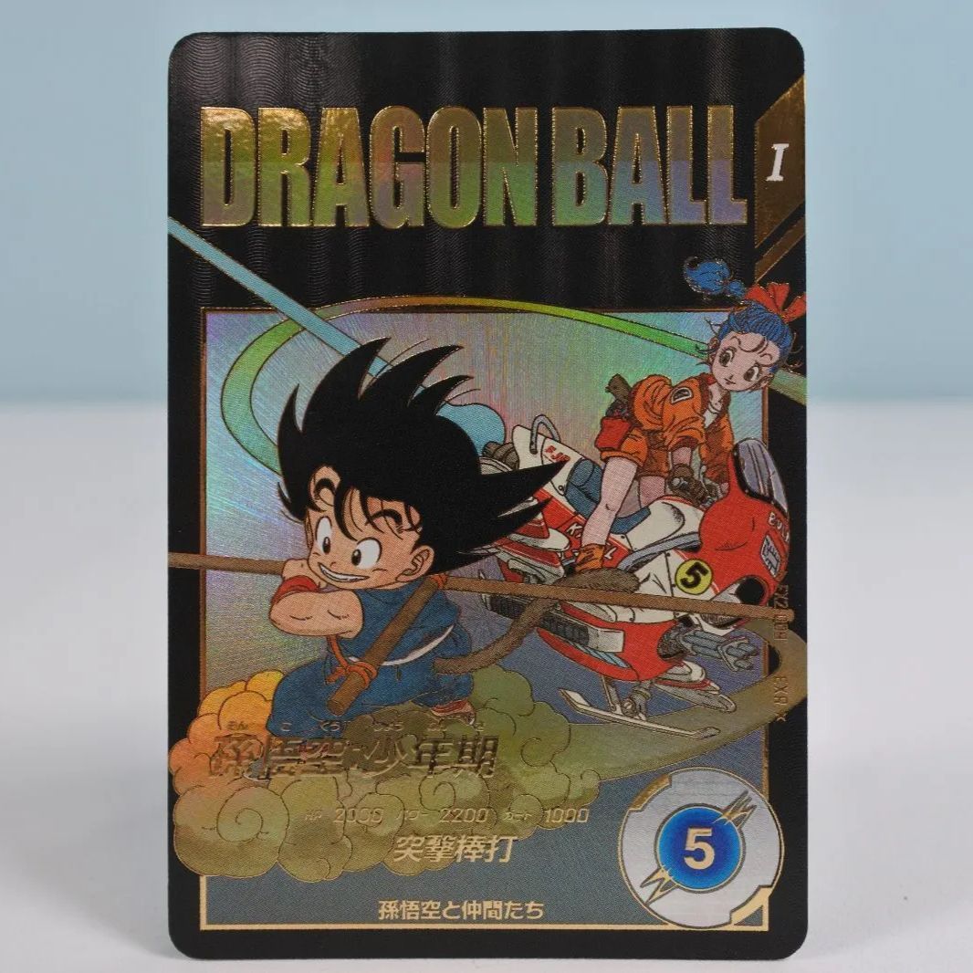 希少になる ドラゴンボールスーパーダイバーズ☆孫悟空少年期