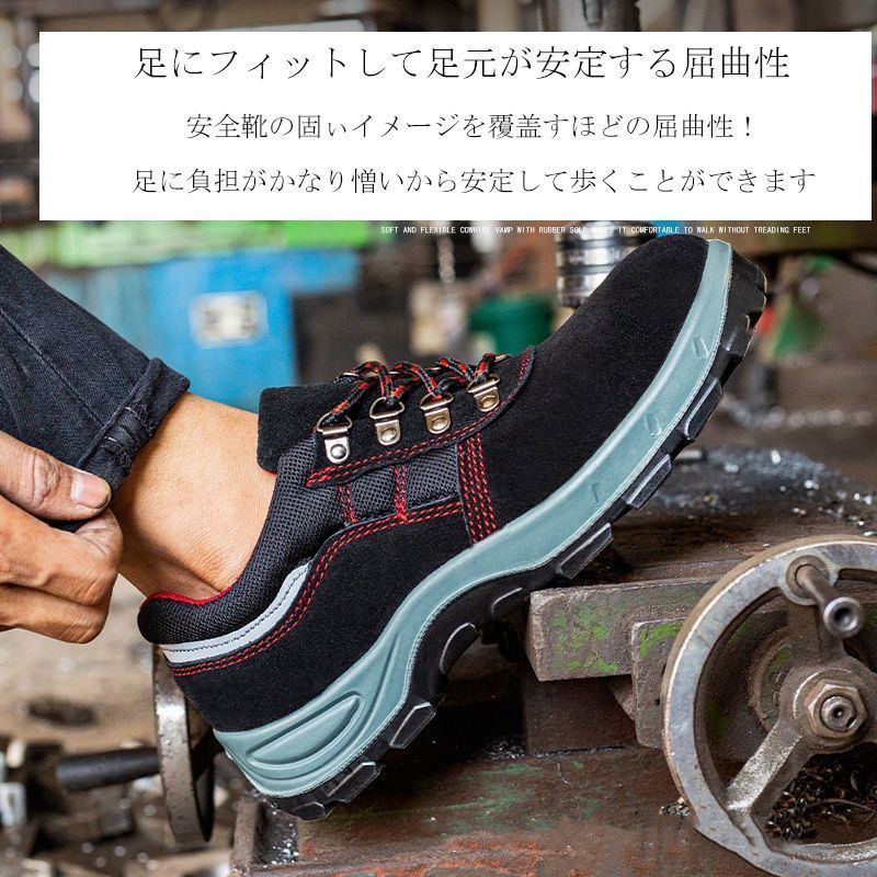 あんぜん靴 レディース メンズ 鋼先芯 安全靴 作業靴 耐摩耗