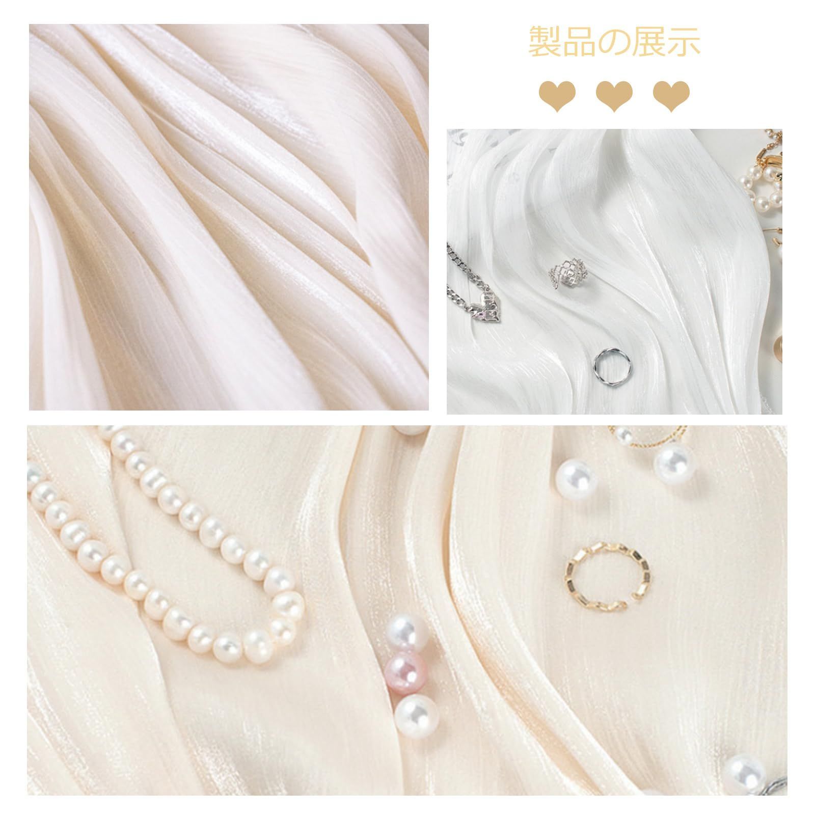 背景スタンド 洗濯